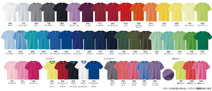 Qué bienドライTシャツ
