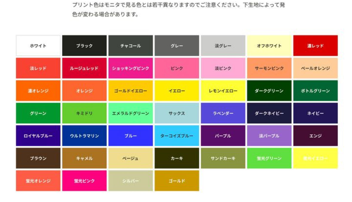 Qué bienドライロングスリーブTシャツ